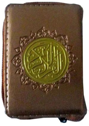Holy Quran(16 Line)Pocket